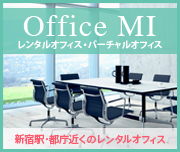 Office MI